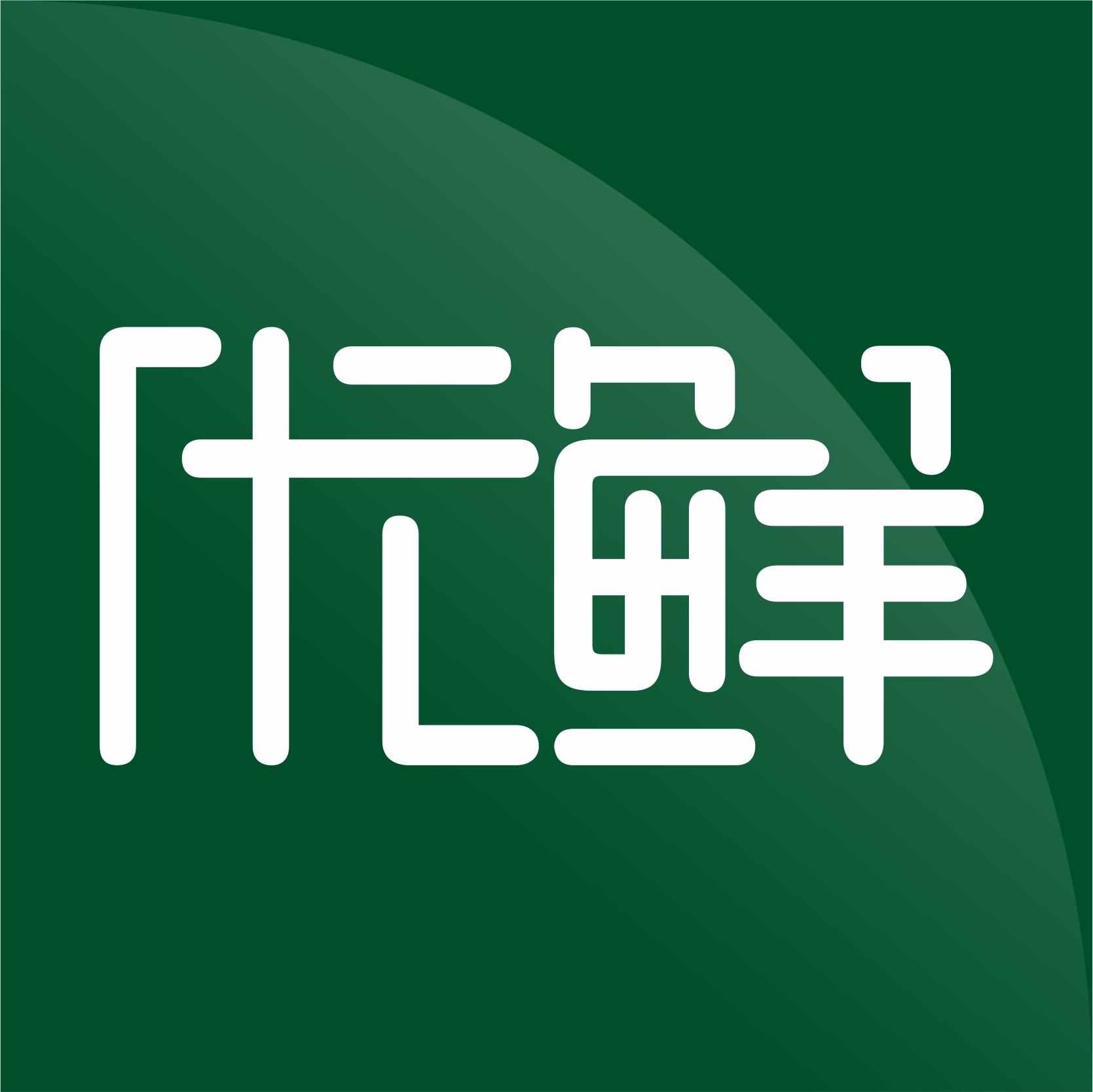 优鲜生活馆