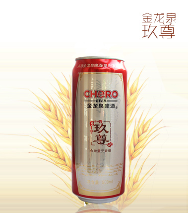 金龙泉玖尊啤酒500ml