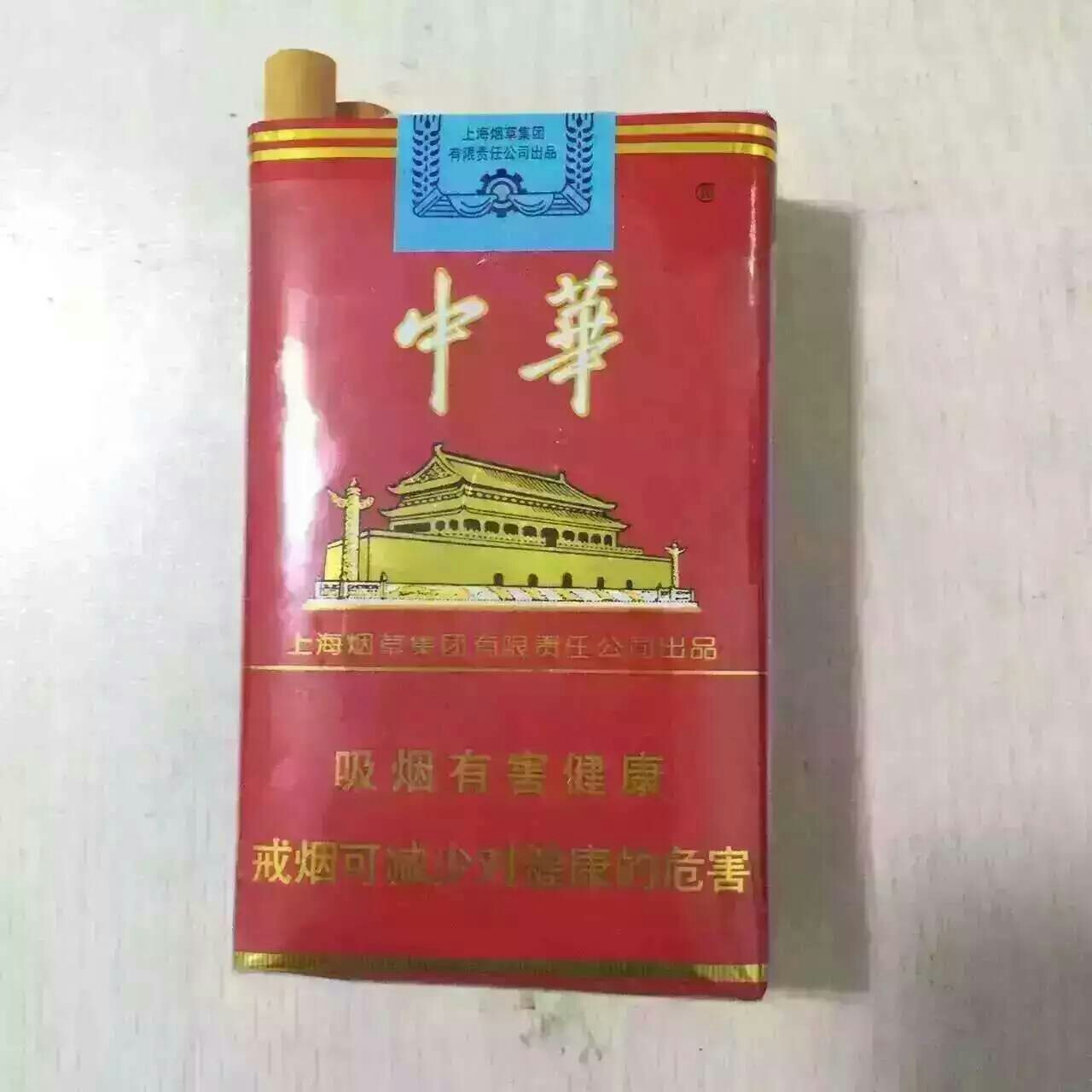 软中华329