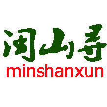 山寻土特产（客家）200508