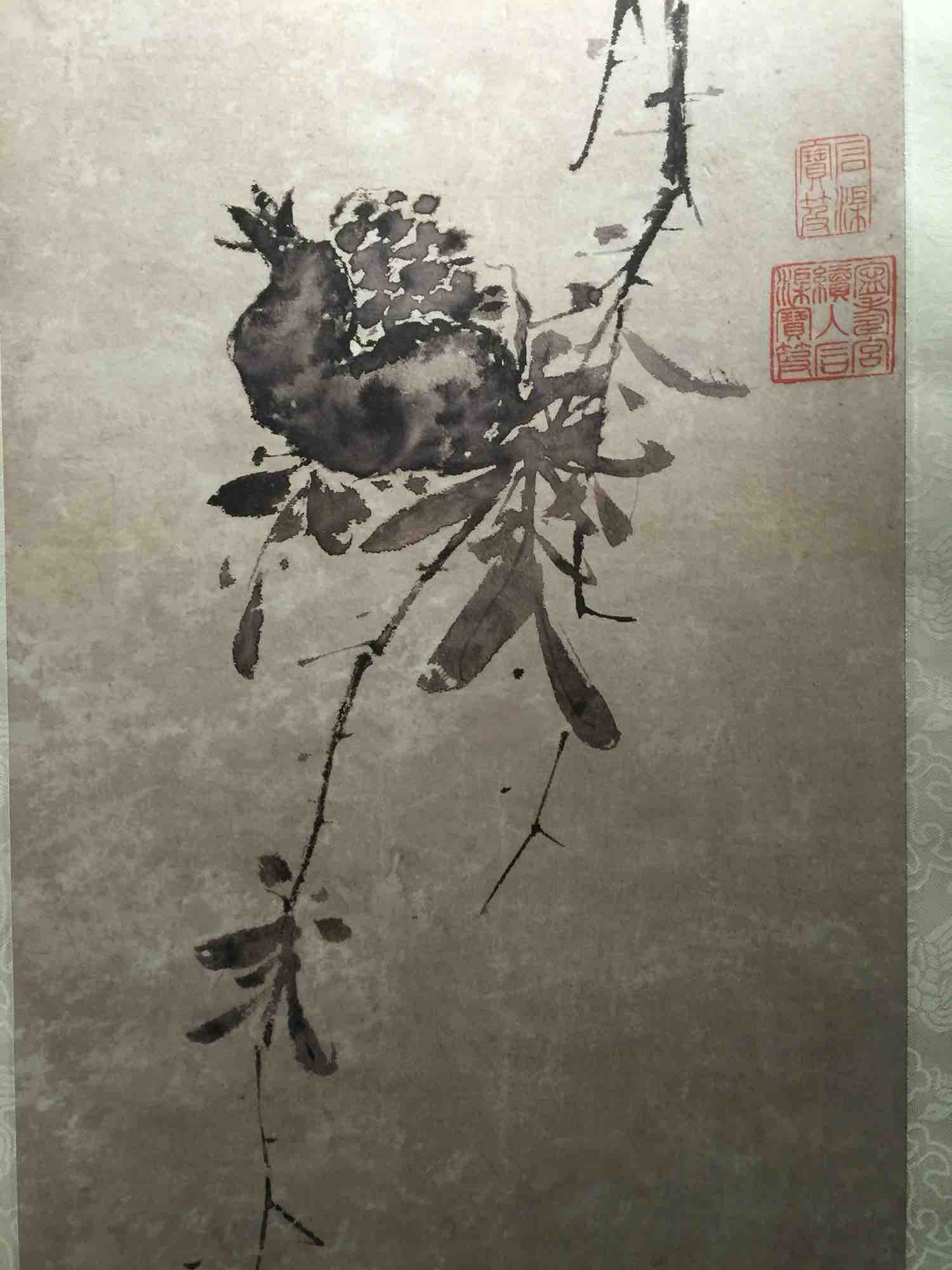 二玄社原装 徐渭 榴实图 永远的精典