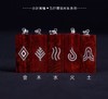 【青蚨堂】五行“金木水火土”精品小叶紫檀镶嵌925纯银限量版发行 商品缩略图0