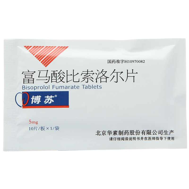 博苏 博苏 富马酸比索洛尔片 5mg*10片/盒 心绞痛 高血压 原发性高