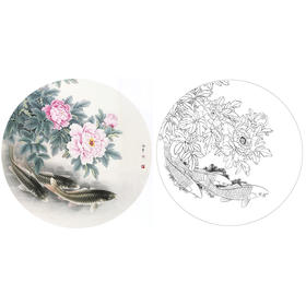 工笔花鸟白描底稿-路雨年-牡丹鲤鱼小品-A463