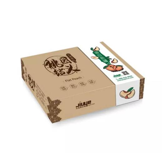 【全国包邮预售】中国蟠桃之乡——石河子143团正宗蟠桃精装2.5kg（5斤20枚果装）8月5日发货后48小时内送到家！ 商品图1