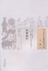中国古医籍整理丛书--妇科指归【清•曾鼎】 商品缩略图0