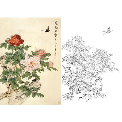工笔花鸟白描底稿-牡丹蝴蝶-斗方小品册页-A544 商品图0