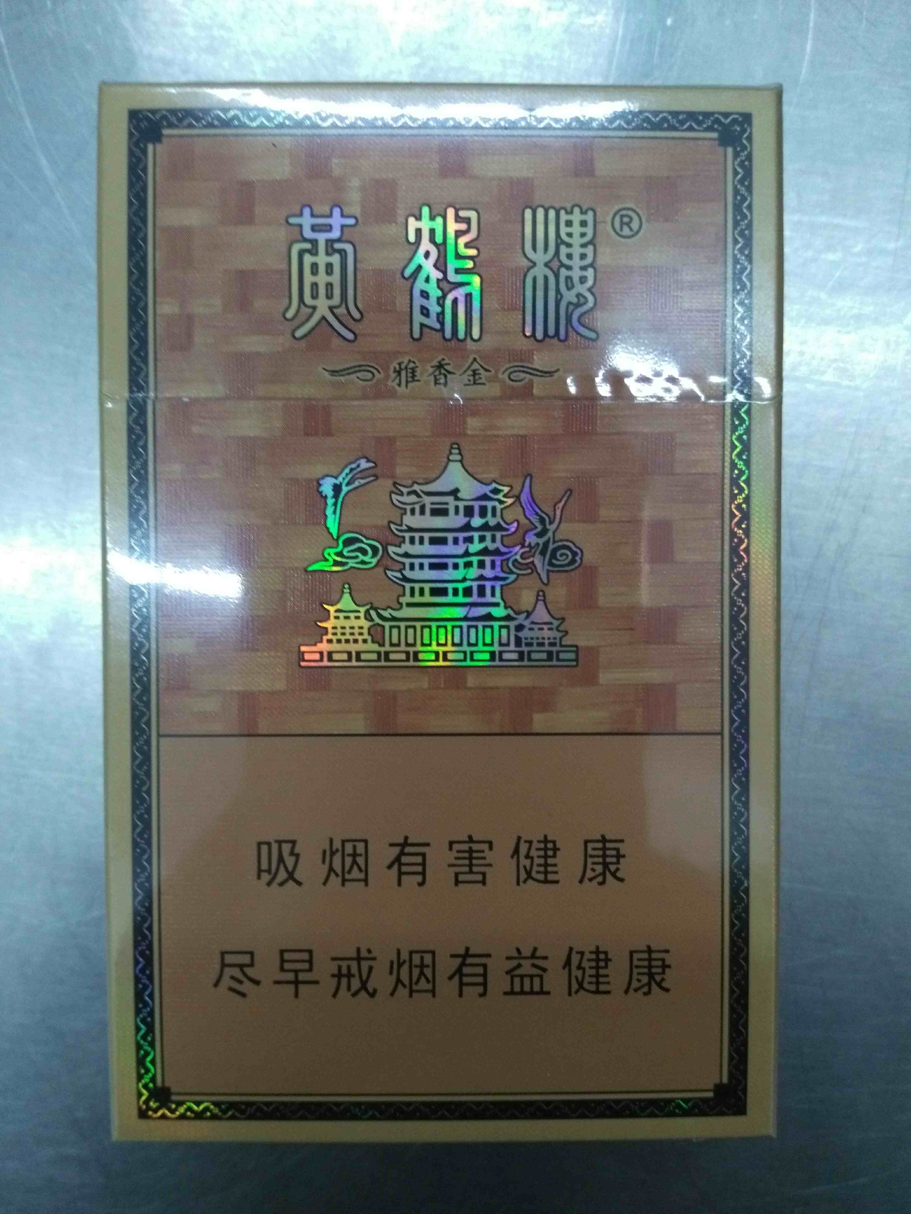 黄鹤楼(硬金砂)