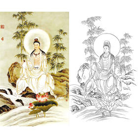 程宗元竖幅工笔人物白描底稿-神佛人物-观音佛像菩萨-B086