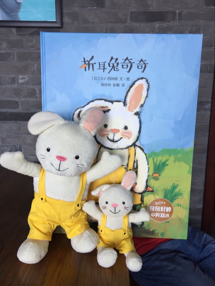 【暖绘本】《折耳兔奇奇》大地板书,赠送原版奇奇大手偶 原版奇奇小