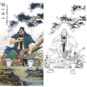 竖幅工笔传统人物白描底稿-关公-关羽-B098