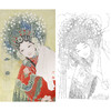 竖幅工笔人物白描底稿-其他人物-戏曲人物-B106 商品缩略图0