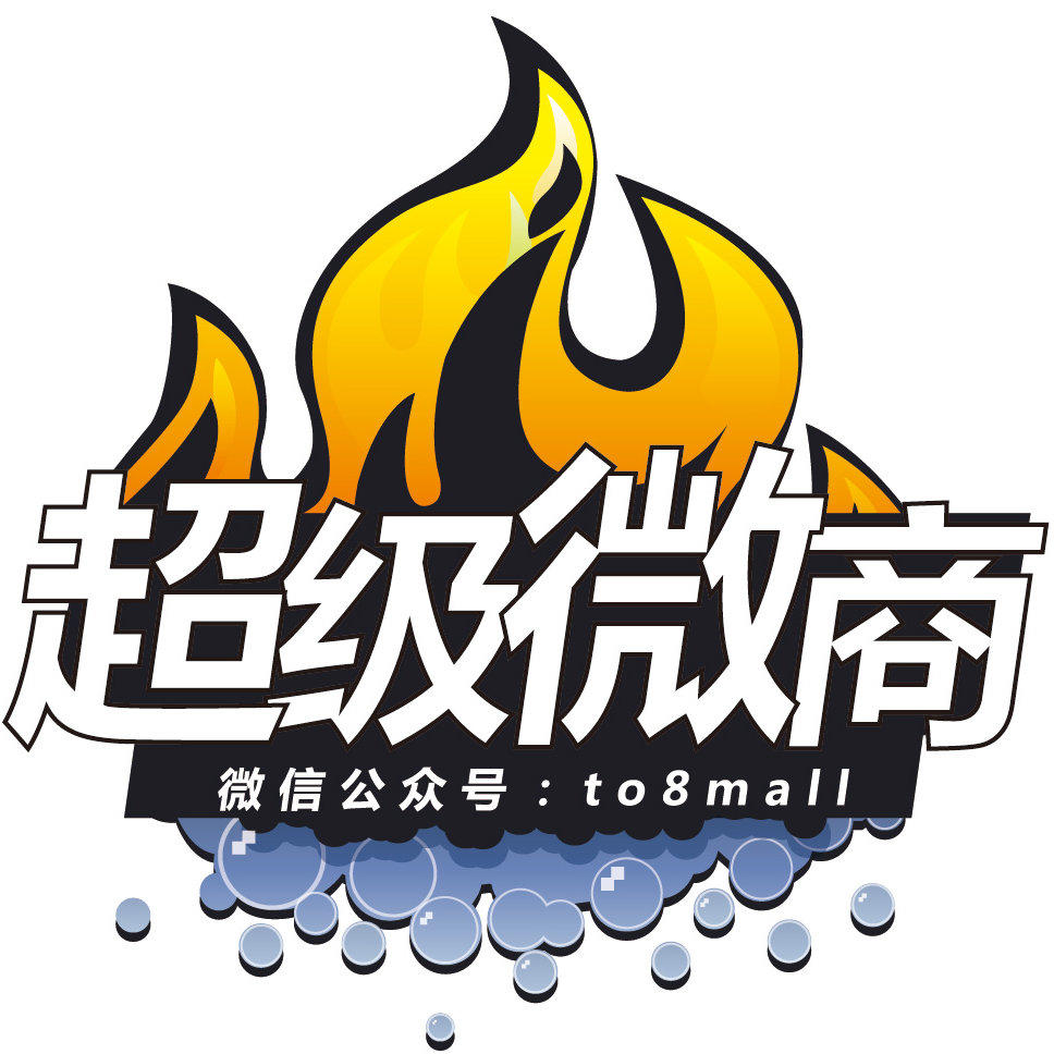 扫描二维码,访问我们的微信店铺 热门商品          中国超级微商