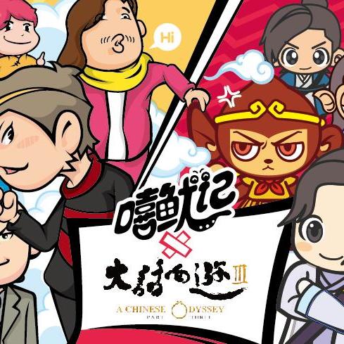 嘻鱿记海洋零食161121