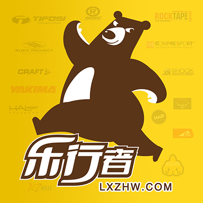 乐行者运动171011