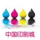 中国印刷城200509