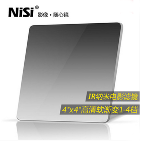 NiSi 耐司 4X4 软渐变镜 GND 0.3 0.6 0.9 1.2 方形插片电影滤镜