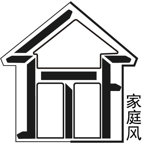 家庭风160726201129
