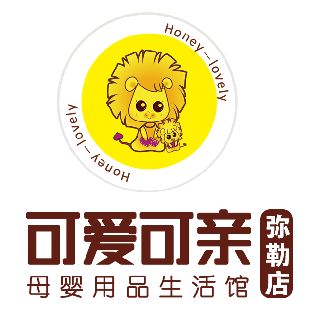 弥勒可爱可亲母婴生活馆200511
