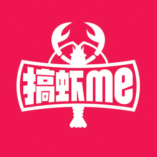 搞虾ME200511