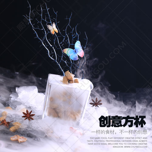 创意方杯 冷菜创意杯  10厘米*10厘米 高度10厘米