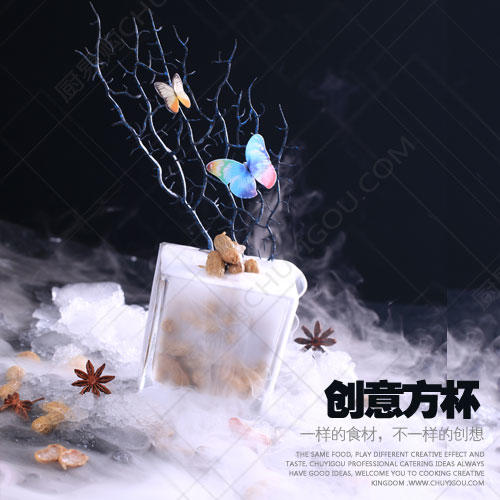 创意方杯 冷菜创意杯  10厘米*10厘米 高度10厘米 商品图0