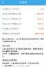 太平老农 闪送、补运费专拍（按实际数额拍） 商品缩略图1