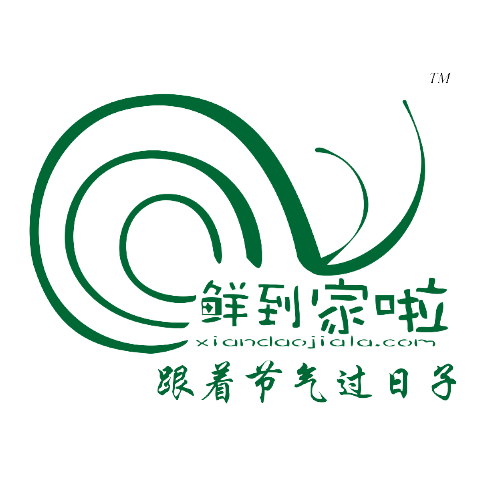 鲜到家啦200427