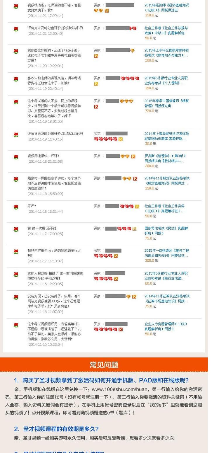 中国银行收入证明模板_中国精算师的收入