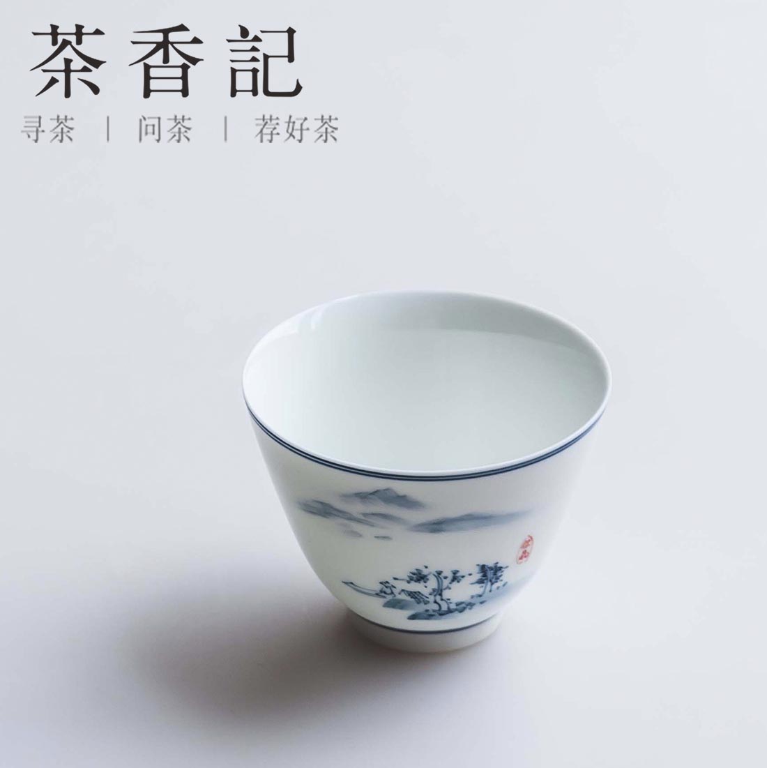 茶香记 手绘君子品杯 功夫茶具 个人杯 品茗杯 茶杯