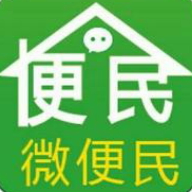 义乌便民商超