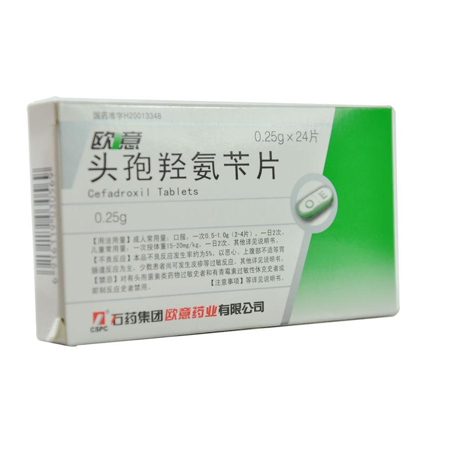 头孢羟氨苄片