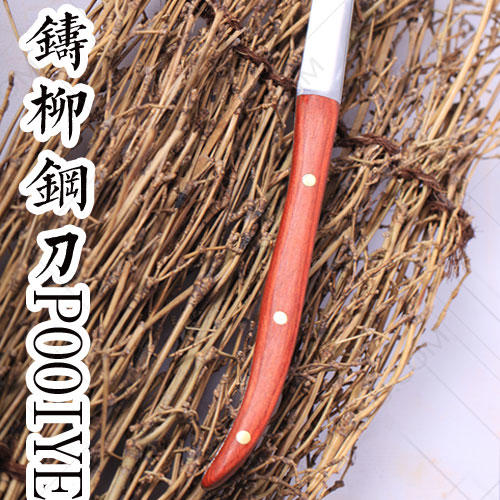 铸柳钢刀 值得每位大厨拥有一把 专业级雕刻刀 不锈钢刀 开刃 商品图3