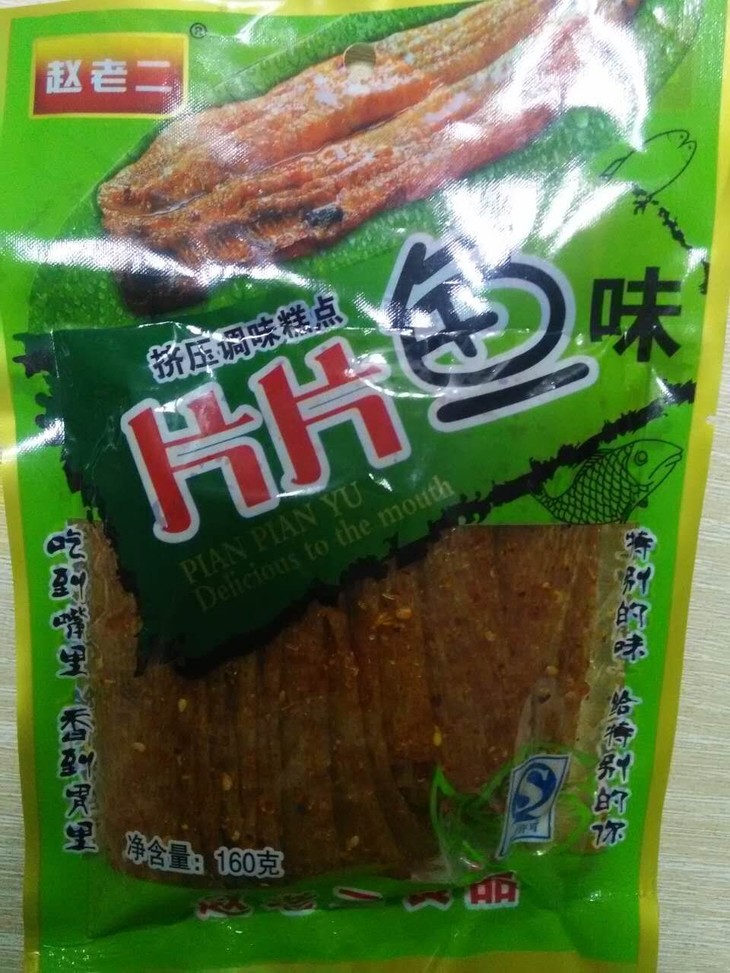 乐家商超——片片鱼味辣条