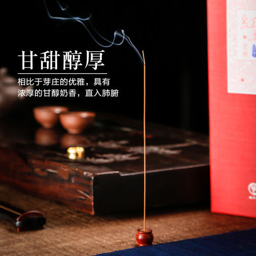 迦印堂丨越南老料红土沉香线香  红土一号  赠 楠竹香插     商品图3