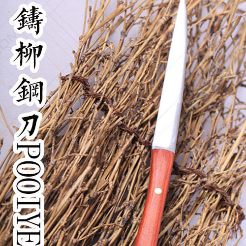 铸柳钢刀 值得每位大厨拥有一把 专业级雕刻刀 不锈钢刀 开刃 商品图4