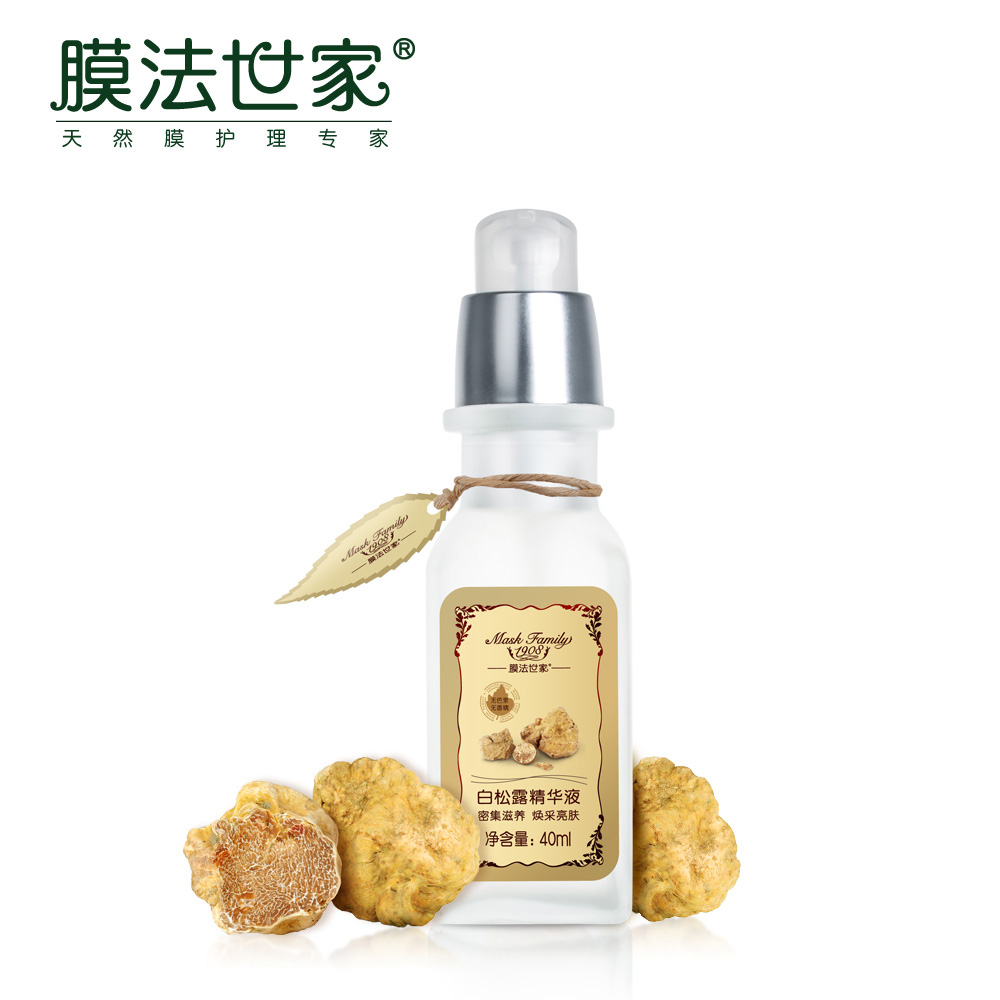 膜法世家白松露精华液40ml 补水白皙滋润