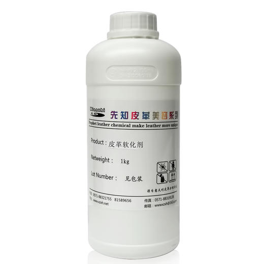 先知皮革软化剂1kg 商品图0