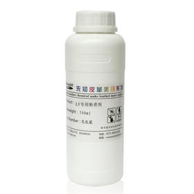 先知 LVV专用粘着剂 500ml