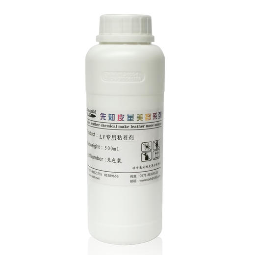 先知 LVV专用粘着剂 500ml 商品图0