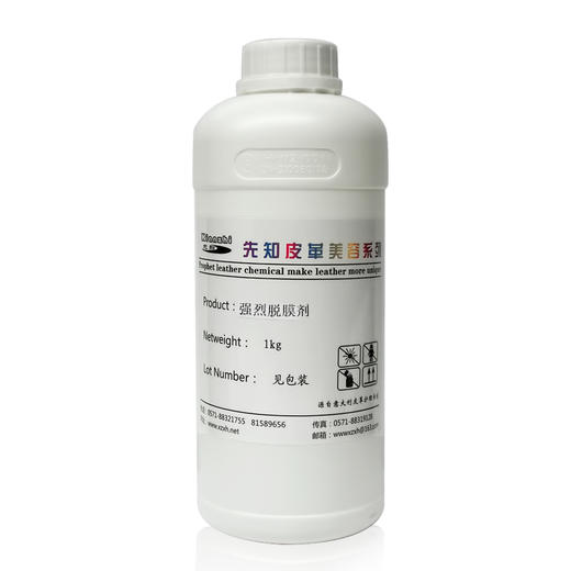先知 脱膜剂 1kg 商品图0