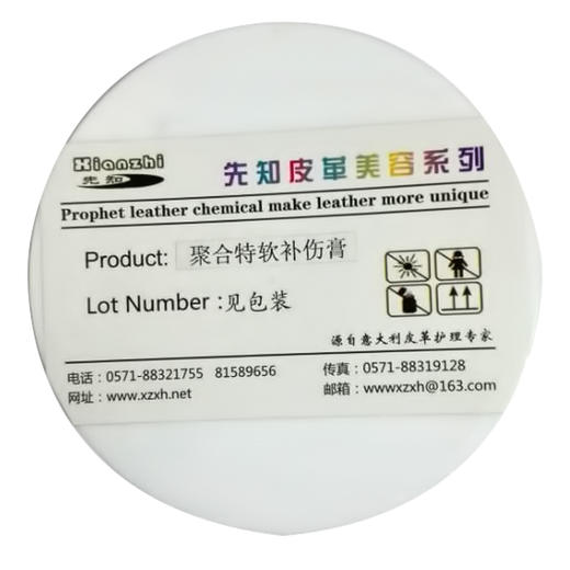 先知聚合特软补伤膏120g 商品图0