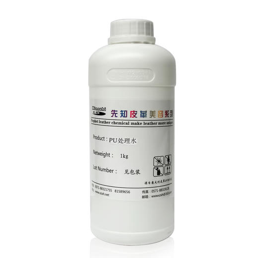 先知 PU处理水1KG 商品图0