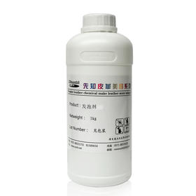 先知 发泡剂 1kg