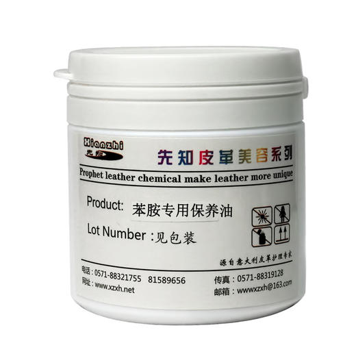先知 苯胺保养油 250g 商品图0