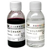先知Q型去色剂 助剂120ml 商品缩略图0