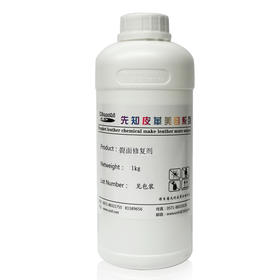 裂面修复剂 1kg