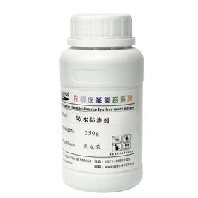 先知防水防渗剂250g