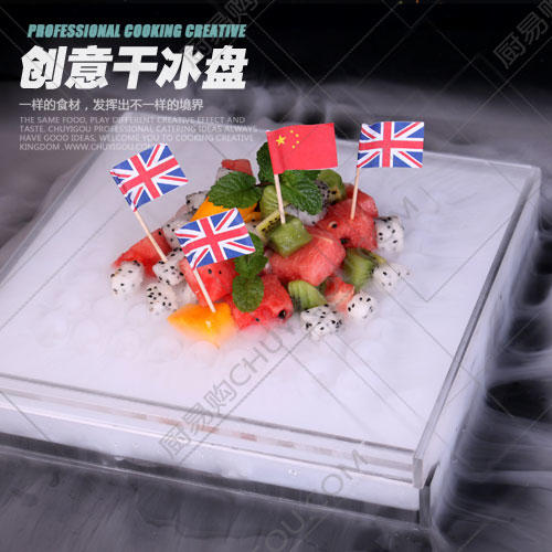 各种规格干冰盘为你而来 大中小号尺寸全 专属定制 注意选择规格哦 商品图1