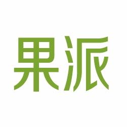 山东果派170223200508